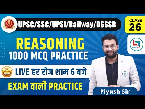 Set-71 || रीजनिंग  करें तैयार PIYUSH SIR के साथ