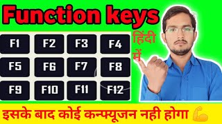 OMG 🔥 Function Key of Computer Keyboard | Use of Function Key F1 to F12 | Best Keyboard Shortcuts