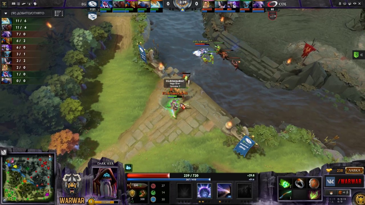 CoL vs EG 1 game