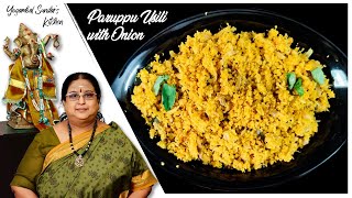 Recipe 454: Onion Paruppu Usili