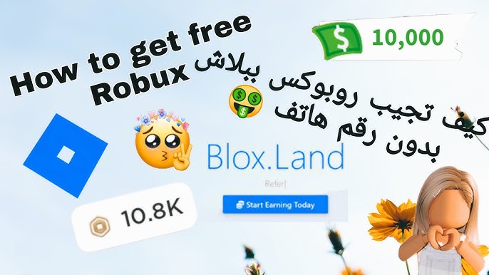 NEW** How to Get FREE ROBUX on ROBLOX with BLOX.LAND (TUTORIAL