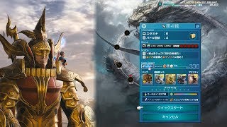 MobiusFF(JP) - Endless War II 256 (Lap 22-4) Gunshin x Zeza