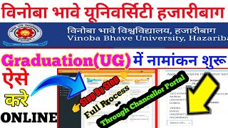 Vinoba Bhave University Hazaribagh admission 2020|graduation(UG)| Vinoba Bhave university Hazaribagh