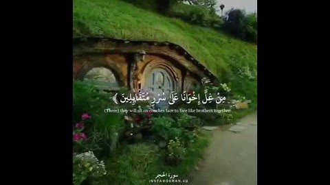 سورة الحجر الوصف👍