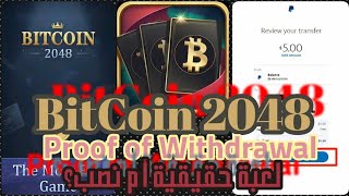 BitCoin 2048 Proof of Withdrawal | BitCoin 2048 Real or Fake | حقيقة لعبة BitCoin 2048 screenshot 4