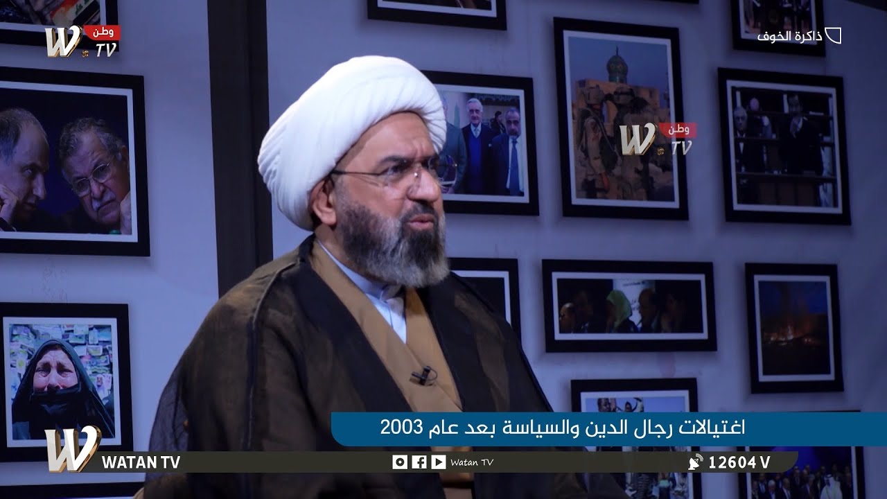 من دبر عملية اغتـ ~ ـياله؟.. اللامي: السيد محمد باقر الحكيم رفض ان يدخلو الامريكان لاسقاط النظام