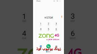 Zong Weekly YouTube Package Code| Internet Package Zong screenshot 2