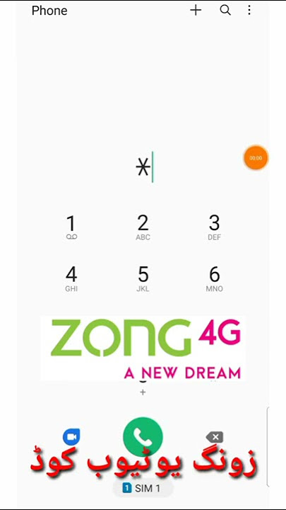 Zong Weekly YouTube Package Code| Internet Package Zong