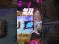 北斗無双 通常時 レインボーSHOCK