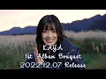 花耶 1st Album『Bouquet』Teaser II