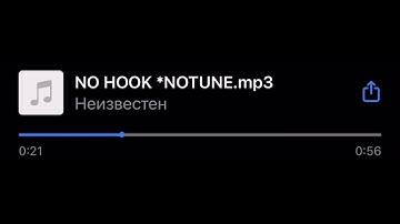 FENDIGLOCK - Стояк (snippet 14.02.25)
