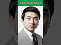 ふるさとのはなしをしよう / 北原謙二 Let's talk about our hometown / Kenji Kitahara #北原謙二       #ふるさとのはなしをしよう #shorts