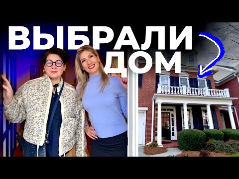 @MargoSladkov покупает дом?!