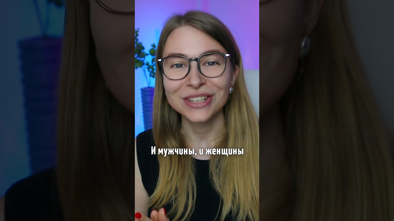 Как ПЕРЕСТАТЬ СТЕСНЯТЬСЯ девушек? #вастикова