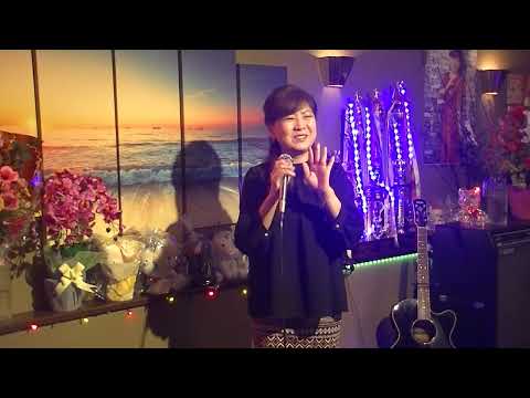 ブルー ライト ヨコハマ いしだあゆみ Cover 容子 概要欄 その他 に歌詞が出ます