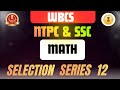 Math Class In Bengali 12 | Math for WBCS , SSC, Ntpc , wbssc C&amp;D | Wbcs Prelims 2025 | Wbcs Mains