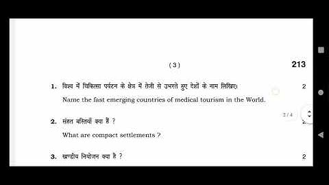 HBSE Sample Questions Paper Class 12 Geography 👍👍 2022