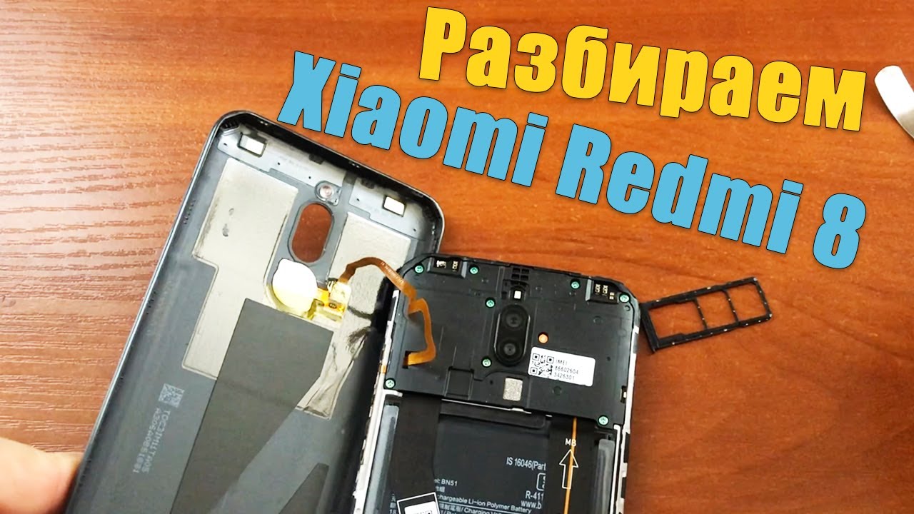 Как Заменить Дисплей На Xiaomi Redmi 4x