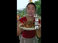 鲜嫩到嘬手指 干锅田鸡一口爆汁 用对酱料才是灵魂 现成秘制干锅酱直接抄作业 在家复刻饭店同款 厨房小白也能封神 干锅系列 干锅酱 干锅田鸡 鲜嫩到嘬手指 干锅田鸡一口爆汁 用对酱料才是灵魂 现成秘制干锅酱直接抄作业 在家复刻饭店同款 厨房小白也能封神 干锅系列 干锅酱 干锅田鸡