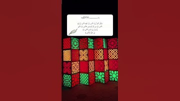 سورة الناس، للقارئ السديس رحمه الله #قرآن #اكسبلور #المصحف #quran #الرحمن #تيك_توك #ترند #لايك
