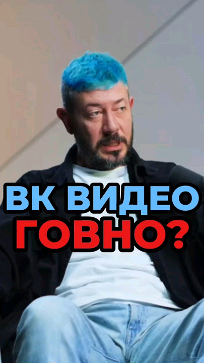 Лебедев про продвижение в ВК видео | интервью у Харчевникова | #интервью #подкаст #вк #лебедев
