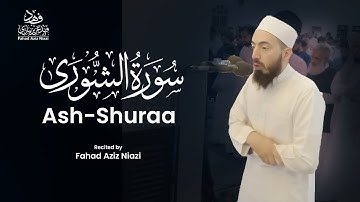 Surah Ash-Shuraa | Taraweeh | Fahad Aziz Niazi - صلاة التراويح | فهد عزيز نيازي‏ | سورة الشورى