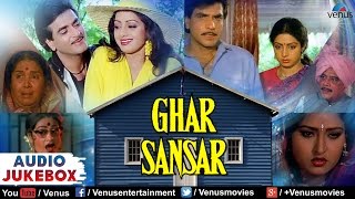 Ghar Sansar Full Songs | Jeetendra, Sridevi, Aruna Irani | Audio Jukebox