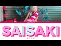 REOL - SAISAKI(サイサキ) LYRICS KAN/ROM/ENG