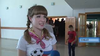 Видео Посвящение в студенты. Педколледж. (автор: Сибай ТВ)