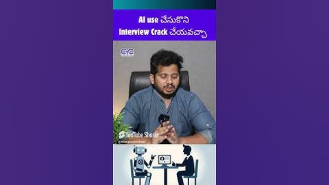 AI use చేసుకొని Interview Crack చేయవచ్చా | AI Jobs in Bangalore for Freshers | CYC CLIPS #aijobs