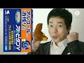 衰え肝臓(アルピタンγ)に挑戦！