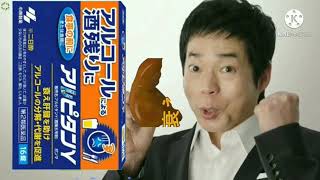 衰え肝臓(アルピタンγ)に挑戦！