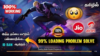 FREE FIRE LOADING PROBLEM | 99% LOADING PROBLEM SOLUTION IN TAMIL |FREE FIRE MATCH NOT START PROBLEM screenshot 4