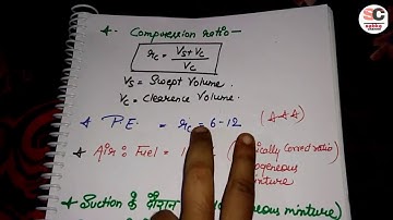 IC engine | ssc je related questions solving | ic engine | mechanical engineering | In hindi