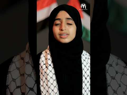 يا زهرة المدائن #ملاك_فتحي