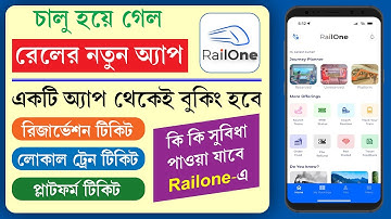 New RailOne App Launch 2025 || Swarail App Name Changed || Indian Railway New SuperApp is Here