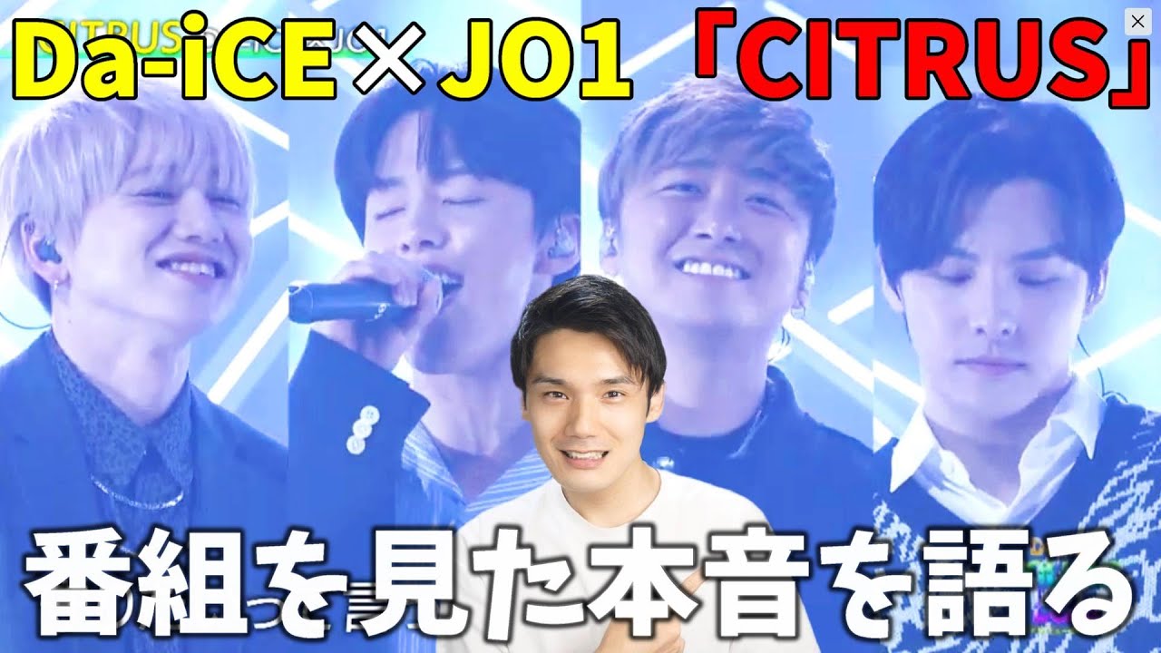 Da-iCE HELLO 説明読んでください Da-iCE HELLO 説明読んでください 7th SINGLE『HELLO