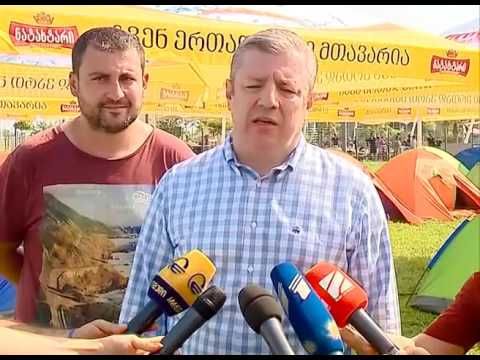 ქართული ელექტრონული მუსიკის პირველი ფესტივალი იწყება