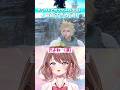 ザックスとクラウドの出会い良すぎる【FF7クライシスコア】 　#Shorts