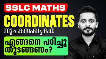 SSLC Maths | Coordinates/സൂചകസംഖ്യകൾ എളുപ്പത്തിൽ പഠിക്കാം !! |🪄 Smart Tricks Explained | Exam Winner