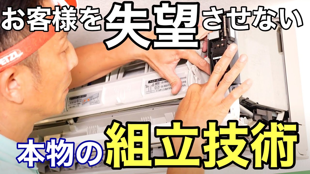 128 TOSHIBA 2015年製エアコン 14～16畳用 分解洗浄済 128 TOSHIBA