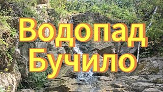 Водопад Бучило. Водопады Новосибирской области. Красоты природы. Искитимский район, село Легостаево.