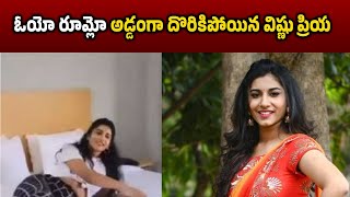 Anchor Vishnu Priya Oyo Room Video Viral Garam Chai