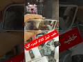 Tabal clock Hidden camera in Pakistan | #shortvideo #tabalclock