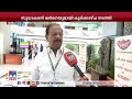 &#39;അധ്യക്ഷപദത്തില്‍ ചര്‍ച്ചവേണ്ട സമയമല്ല&#39;; കെ സുധാകരന്‍ ഖര്‍ഗെയുമായി കൂടിക്കാഴ്ച നടത്തി| Congress