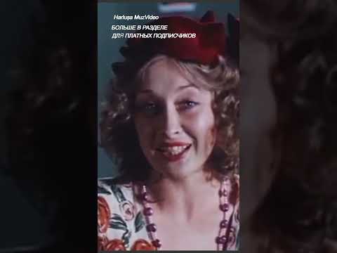 Не бери на понт,мусор! #harlushaLyubimoekino #Кино #СоветскоеКино #СоветскиеФильмы #shorts