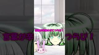 天使王達の恐怖対象#ゆっくり#茶番＃パトパト