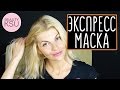 Сухие волосы? Экспресс маска для увлажнения волос с оливковым маслом, уксусом и глицерином