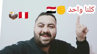 مرتضي منصور يهنئ جمهور الاهلى بعد الصعود لنصف النهائي الافريقي كلنا واحد 