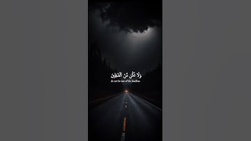 اكتب شيء تؤجر عليه 😴❤️ / القارئ ياسر الدوسري